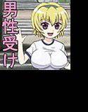 ひぐらし神社にようこそですわ！ メイン画像