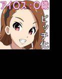 sugary sphere 6 メイン画像