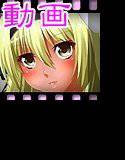 コタローのSEX講座〜黒ギャルバニーと黒ギャルスク水〜 THE ムービー！ メイン画像