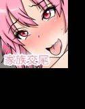 お嬢様の幸せ家族計画 メイン画像