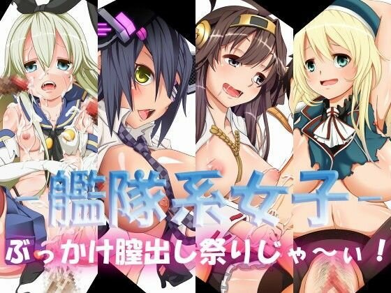 情熱ジョージ