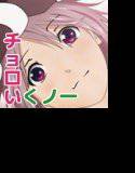 くノ一搾精修行 〜卒業試験で精液搾取？の巻〜 メイン画像