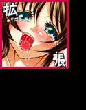 LOVE MANIAX 5 メイン画像