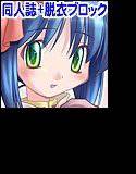 【同人誌】あぷりこっとSWEET メイン画像