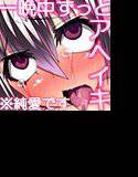 淫獄性夜〜子宮の中まで犯されて、凶悪バイブに壊されましたv〜 メイン画像