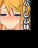 課金カノジョ.com メイン画像