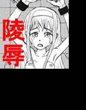 妹監禁調教日記 メイン画像