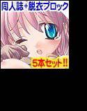 【同人誌セット】オペラツィオン ラグナロク コンプリートA メイン画像
