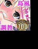 艦娘SELECTION壱 メイン画像
