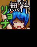 【無料】やさしいリョナ メイン画像