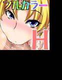 月火水木金土日フルカラー ホテルヴィーナスへようこそ！！ DL特別版 メイン画像