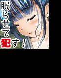 唯の禁断童話 メイン画像