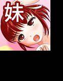 情けないお兄ちゃんを許して メイン画像