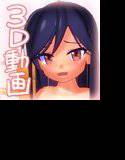 YouLove！ メイン画像