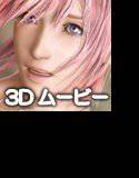 SELL OUT 3rd メイン画像
