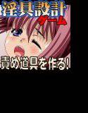 お姉さんの割れ目をいじり倒し興奮して溜まった精液を全部飲ませるゲーム 3人目 メイン画像