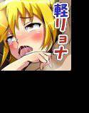 金髪忍敗北奴隷伝 メイン画像