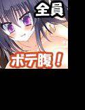 執拗に種付けされて遂に孕んだ娘に容赦なくセックスを強要し子種を注ぎ続ける男たちの記録 メイン画像