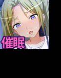 催眠洗脳 〜あの女が僕の思い通りに変わるまで〜 メイン画像