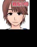 憧れだった西村の母ちゃんで童貞を卒業した話 メイン画像