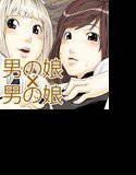 トリッコ メイン画像