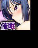 ストレス解消誤認催眠マッサージ メイン画像