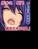 艦○れ長門さんのねんりょーちょーだい！ メイン画像