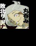 トケユクママニ メイン画像