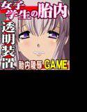 3.5万円でいろいろぶちこませて！ メイン画像