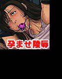 B級漫画 7 メイン画像