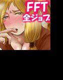 おーるじょぶこんぷ メイン画像