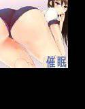 モデルのいいなり〜催眠個人撮影会〜 メイン画像