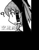 迷うこともあるわけで メイン画像