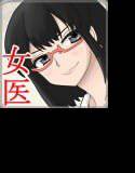お色気たっぷりな女医さんのHな診察 メイン画像