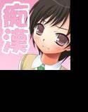 またまた痴漢中！Vol13浅黒ロリ娘編 メイン画像