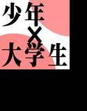 ひとりとひとりのクリスマス メイン画像