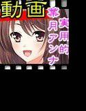 （動画）パイロットの葉月アンナが自信たっぷりに発進したが、決して戻ることはなかった メイン画像