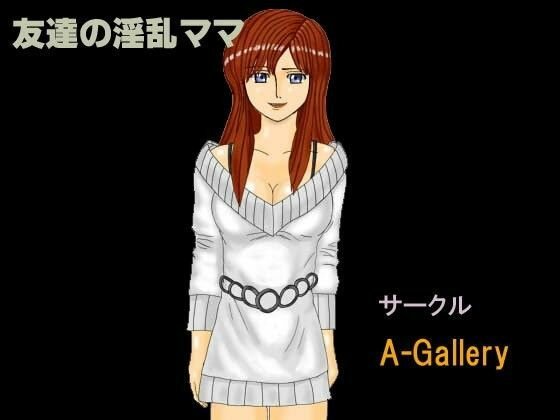 A-Gallery