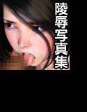 仮想少女陵辱写真集 Vol.7 メイン画像