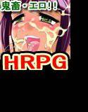 リクス=ペルエット〜負けたら鬼畜されちゃうRPG〜 メイン画像