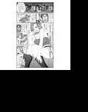 本当にあったHな話人妻風俗編【1】 メイン画像