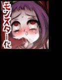 カミカクシ メイン画像