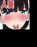 俺の人妻コレクション メイン画像
