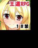 GRANEARTH メイン画像