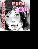 コル○オの館にようこそ ユ○ィ編 メイン画像