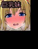 きもブタ-完結編- メイン画像