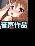ロッカーにヤツがいる！ -水泳部の恋人とらぶらぶ密着H音声- メイン画像