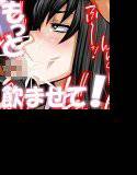 涼子さんはおち○ちんが大好き! メイン画像