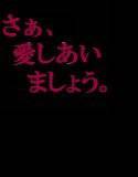 あいしょう メイン画像