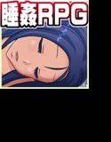 The Night Walker 〜終わらない夜の物語〜 メイン画像